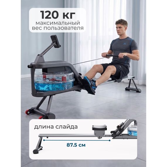                 Гребной тренажер DFC PASYOU SQ-RM2403, водный