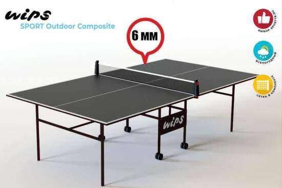 Теннисный стол всепогодный WIPS Roller Outdoor Composite 6 мм графитовый + набор Pack Quattro