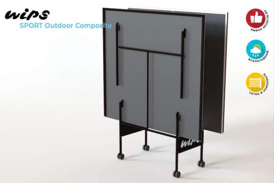 Стол теннисный всепогодный WIPS Roller Outdoor Composite 6 мм графитовый с сеткой (61080)