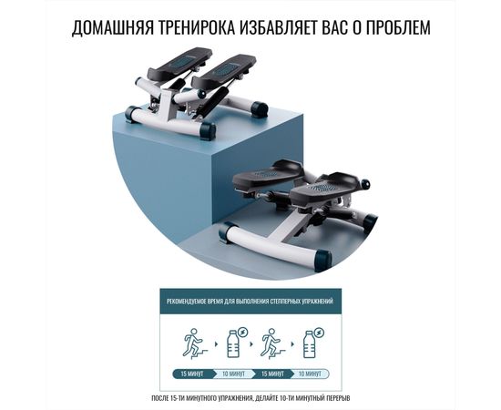 Повортный министеппер DFC CICIC, с эспандерами