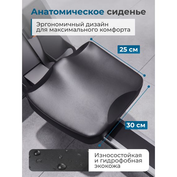                 Гребной тренажер DFC PASYOU SQ-RM2403, водный