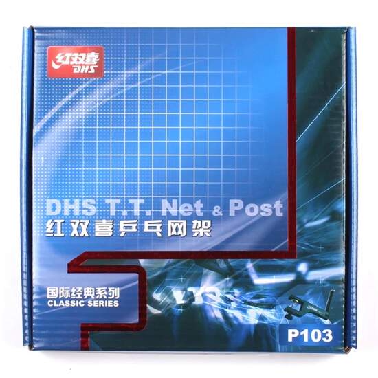 Сетка для настольного тенниса DHS P103