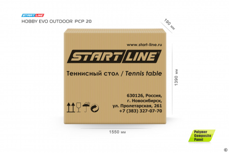Стол теннисный Hobby EVO PCP Всепогодный