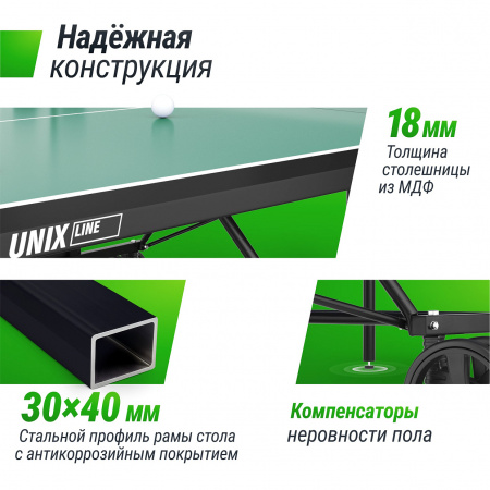 Теннисный стол UNIX Line для помещений компактный / Compact indoor 18 мм MDF зеленый