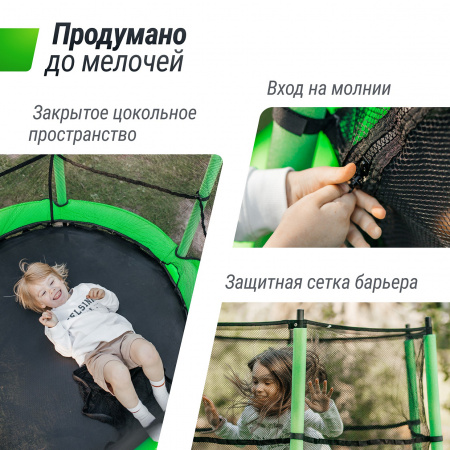 Батут UNIX Line для детей Kids 4.6 ft (140 см) зеленый