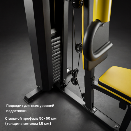 Мультистанция VictoryFit VF-HG618