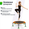 Батут спортивный UNIX Line Фитнес / Fitness Lite (125 см) оранжевый