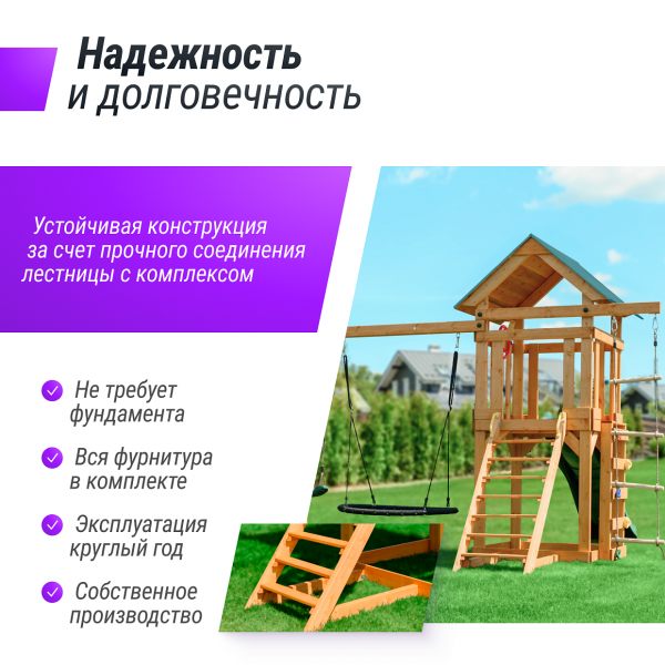 Детский игровой комплекс UNIX Line (6 in 1) Dark Green