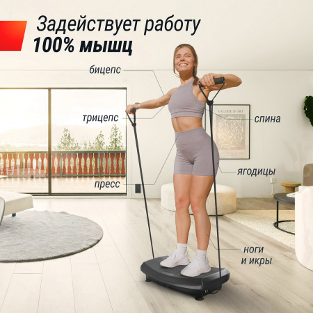 Виброплатформа UNIX Fit усиленная / Boost 4D Black