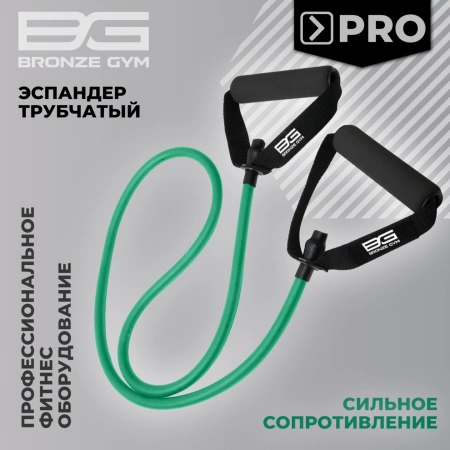 Эспандер трубчатый BRONZE GYM,сильное сопр