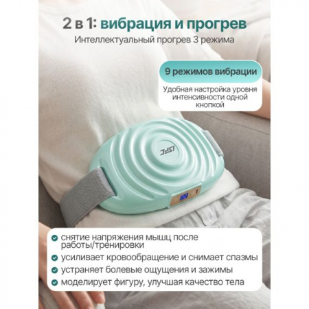                 Вибромассажер для шеи, спины и плеч с функцией нагрева DFC VM-SQ-D1G