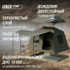 Надувная палатка UNIX Camp Vega 3х2 зеленый (+ навес)