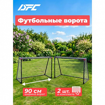                 Футбольные ворота DFC JC-8101ST2 (90 х 48 см) / 2 шт