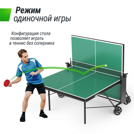 Теннисный стол UNIX Line для помещений компактный / Compact indoor 18 мм MDF зеленый