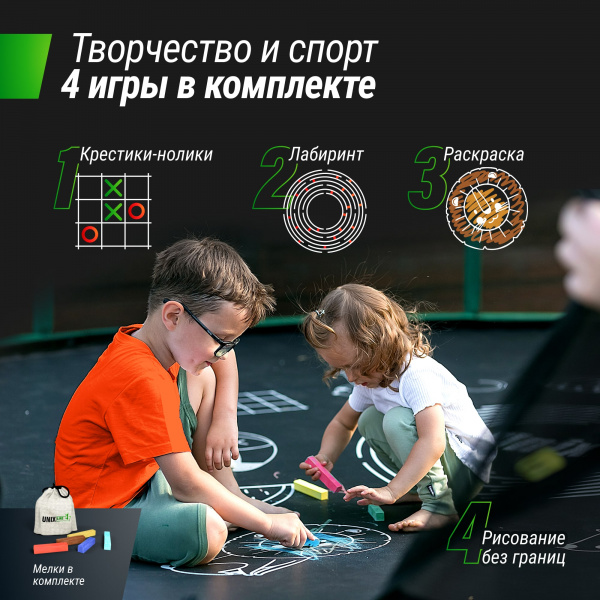 Батут UNIX Line Премиальный с играми / Supreme Game 12 ft (366 см) синий