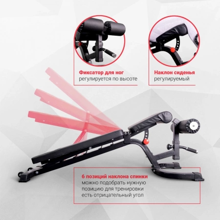 
            Скамья многофункциональная регулируемая Protrain HC-TC010        