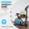 Велотренажер домашний OXYGEN FITNESS  CARDIO CONCEPT 5
