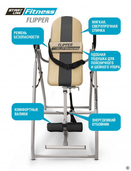 Инверсионный стол FLIPPER бежево-серый c подушкой