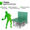 Теннисный стол UNIX Line для помещений Indoor 16 мм MDF зеленый