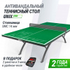 Антивандальный теннисный стол UNIX Line 14 mm SMC зеленый, серый