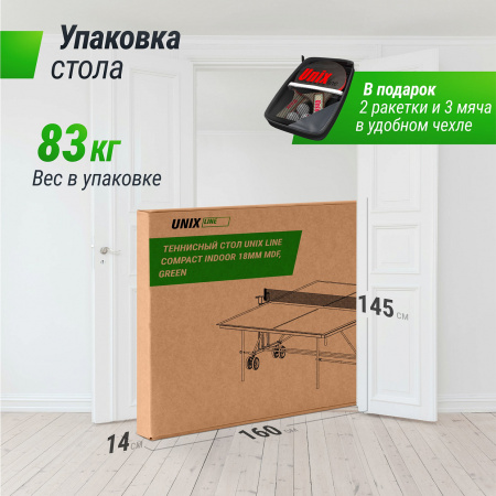 Теннисный стол UNIX Line для помещений компактный / Compact indoor 18 мм MDF зеленый
