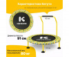 Детский батут DFC KENSONE 36" BSD-KT-U bar-yellow с поручнем