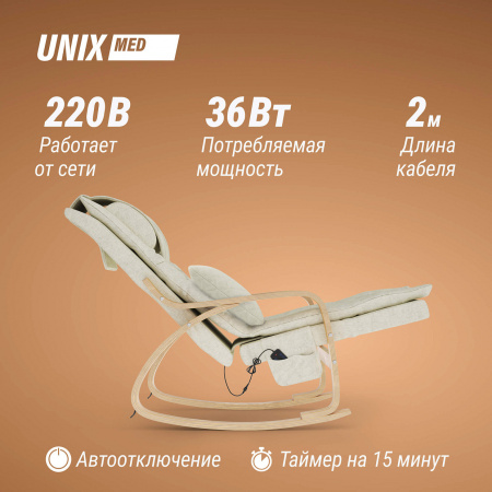 Массажное кресло UNIX Авола / Avola бежевый