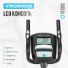 Эллиптический тренажер домашний OXYGEN FITNESS CADENCE EL