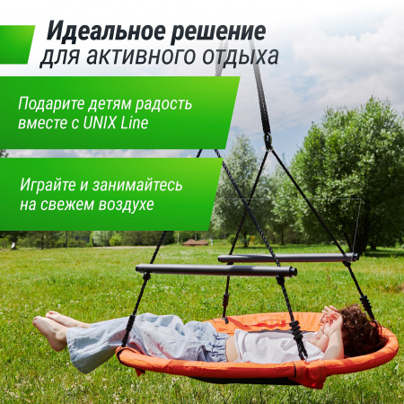 Качели уличные с воротами UNIX Line 100 см Orange