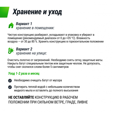 Батут для детей UNIX Line 4.6 ft Слон / Elephant (140 см)