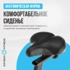 Велотренажер домашний OXYGEN FITNESS  CARDIO CONCEPT 5