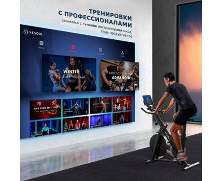 Велотренажер Yesoul BS3-W PRO PLUS