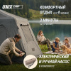 Надувная палатка UNIX Camp Vega 3х2 серый (+ навес)