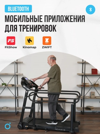 Беговая дорожка для реабилитации домашняя OXYGEN FITNESS REVIVE B