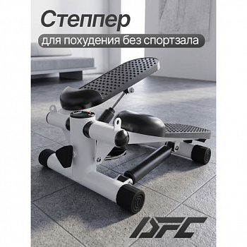                 Министеппер DFC SQ-S056