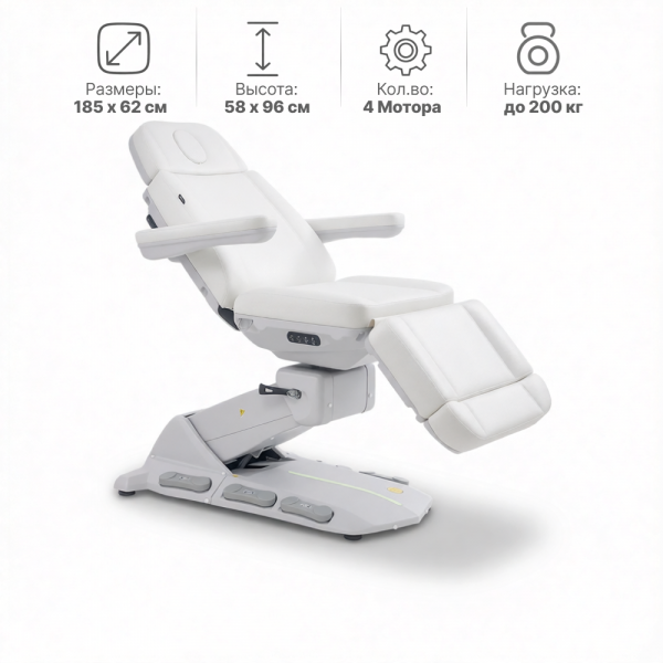 Косметологическое кресло Mizomed MZ 4165HR с электроприводом, 4 мотора