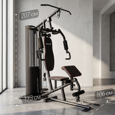 Мультистанция VictoryFit VF-HG7080A