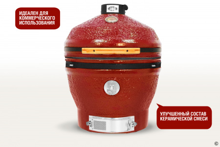 Керамический гриль-барбекю 24 дюйма CFG CHEF (красный) (61 см)