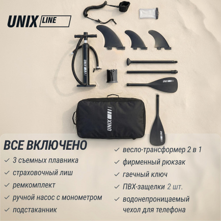 SUP-борд UNIX Line Глазурь / Glaze (320см)