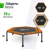 Батут спортивный UNIX Line Фитнес / Fitness Lite (125 см) оранжевый