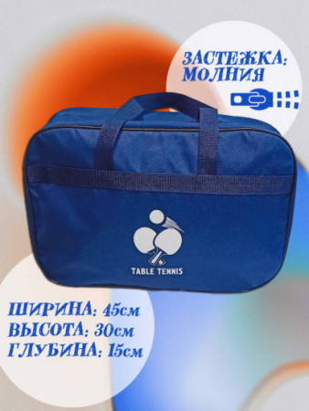 Теннисный стол всепогодный WIPS Roller Outdoor Composite 6 мм графитовый Pack Quattro
