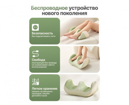Вибромассажер для ног и ступней DFC LAZYCLOUD с беспроводным контроллером