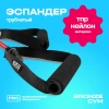 Эспандер трубчатый BRONZE GYM,среднее сопр.