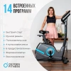 Велотренажер домашний OXYGEN FITNESS  CARDIO CONCEPT 5