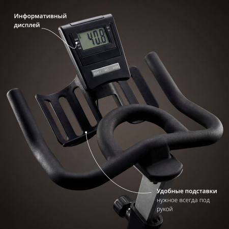 Спинбайк VF-GymRider 225 Black