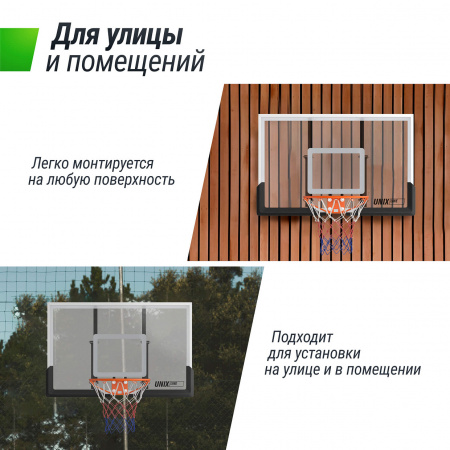 Баскетбольный щит UNIX Line B-Backboard 48"x32" (122 х 82 см) R45