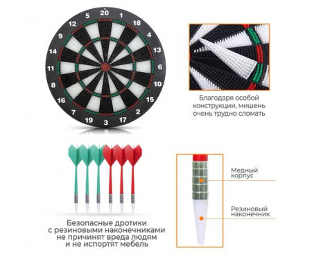 Дартс DFC BASEBOARD, 6 дротиков