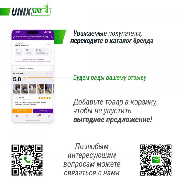 Батут UNIX Line Премиальный с играми / Supreme Game 12 ft (366 см) синий