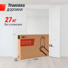 Беговая дорожка UNIX Fit R-230 Плюс / Plus
