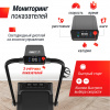 Беговая дорожка UNIX Fit R-230 Плюс / Plus